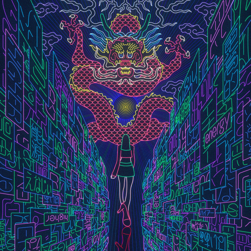 Bonfire Records Album Artwork 10